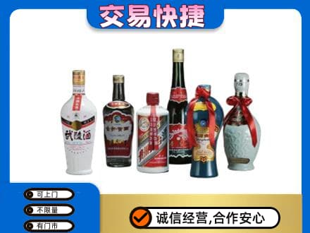 抚州临川区名酒回收武陵酒.jpg