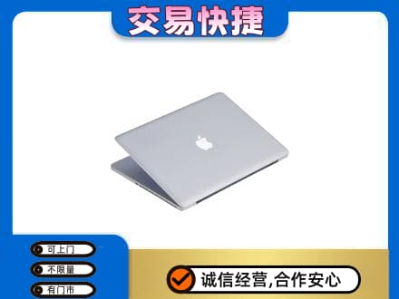 抚州临川区回收旧电脑