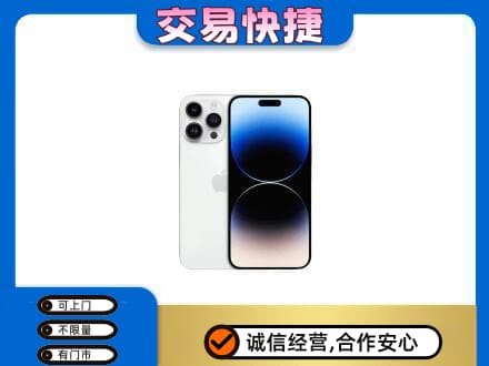 抚州临川区回收旧手机