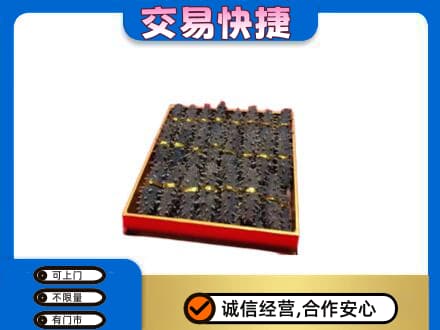 抚州临川区高价回收海参