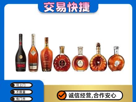 抚州临川区洋酒回收.jpg