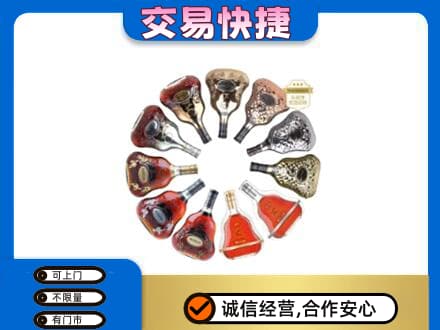 抚州临川区洋酒回收XO.jpg