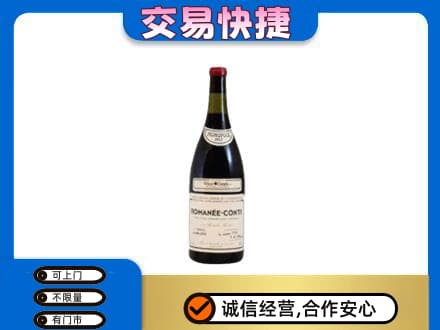 抚州临川区洋酒回收红酒.jpg