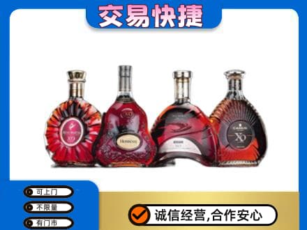抚州临川区洋酒回收价格.jpg