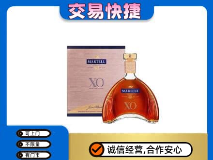 抚州临川区洋酒回收马爹利XO.jpg
