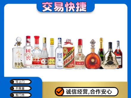 抚州临川区名酒回收烟酒.jpg