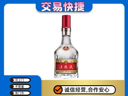 抚州临川区名酒回收五粮液8代.jpg