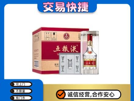 抚州临川区名酒回收五粮液原件.jpg