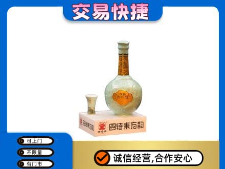 抚州临川区名酒回收四特酒.jpg
