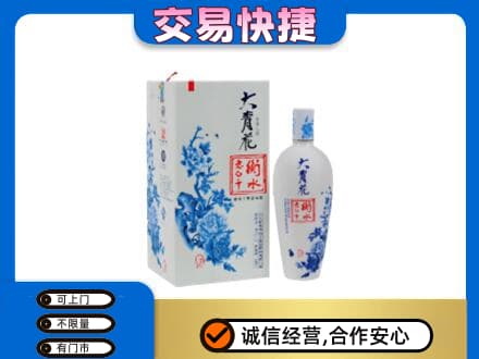 抚州临川区名酒回收老白干大青花.jpg