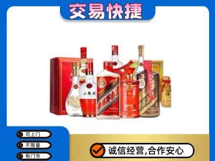 抚州临川区名酒回收酒水.jpg
