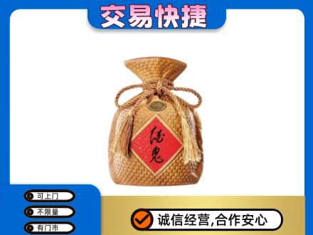 抚州临川区名酒回收酒鬼酒.jpg