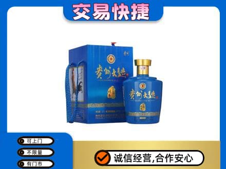 抚州临川区名酒回收贵州大曲.jpg