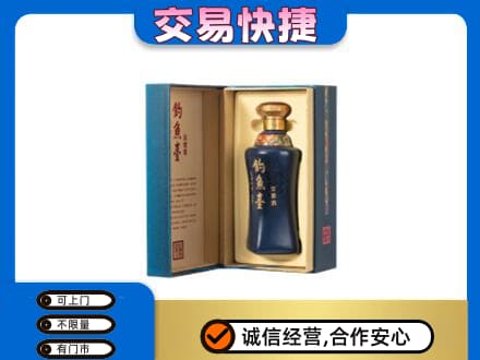 抚州临川区回收钓鱼台
