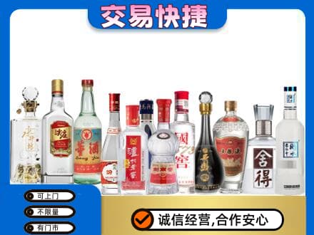 抚州临川区回收名酒