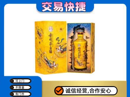 抚州临川区回收散花飞天茅台酒