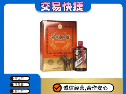 抚州临川区茅台回收电话.jpg