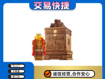 抚州临川区回收80年茅台酒