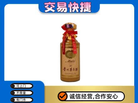 抚州临川区回收30年茅台酒