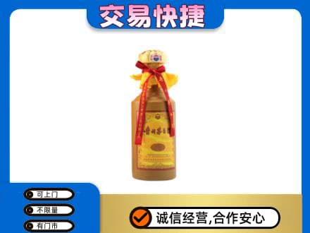 抚州临川区回收15年茅台酒