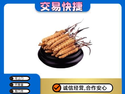 抚州临川区礼品回收散虫草.jpg